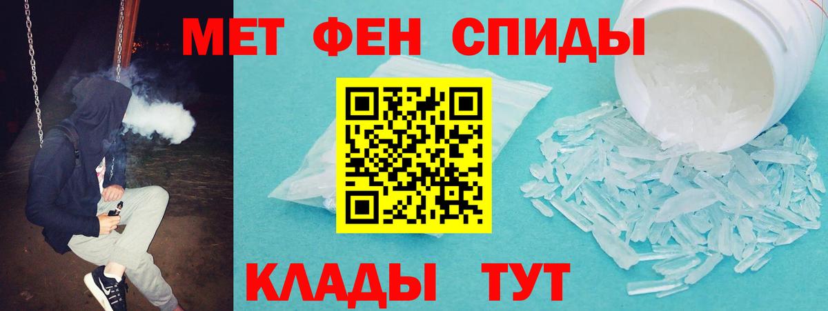 Краснокамск  АМФЕТАМИН Розовый  Amphetamine  Вход с VPN 