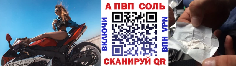 А ПВП крисы CK  Краснокамск 