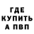Alpha-PVP СК Mike Komarov