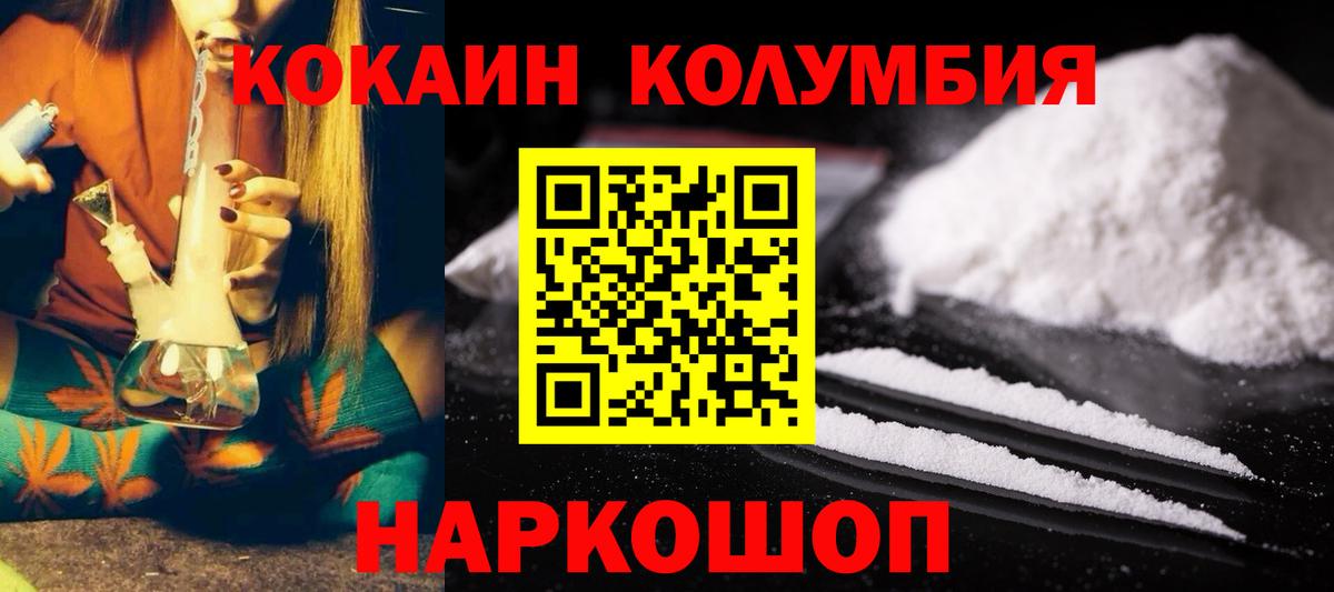 Cocaine  Экстази  Канабис  Вход с VPN  Краснокамск  МЕФ   ГАШИШ  Alpha-PVP СК кристаллы 