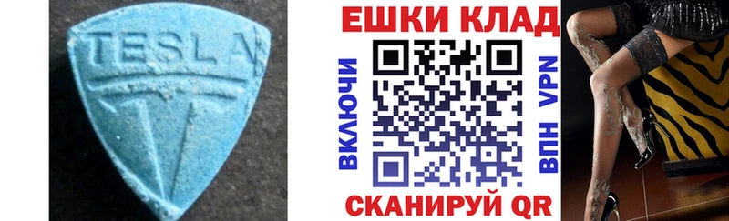 ЭКСТАЗИ Cube  Краснокамск 