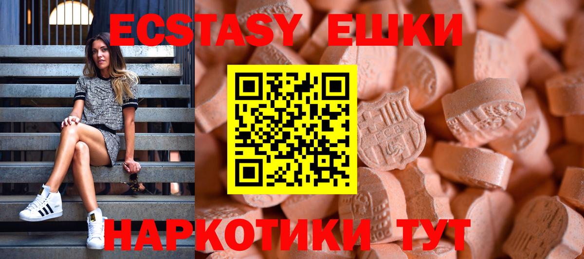 Ecstasy DUBAI  Вход с VPN  Краснокамск  Экстази MDMA 
