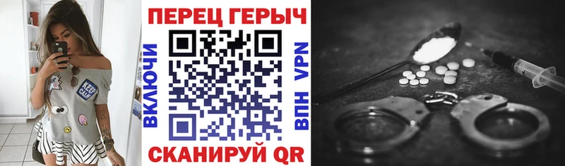 ГЕРОИН афганец Краснокамск