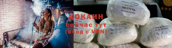прущий лед Красноперекопск