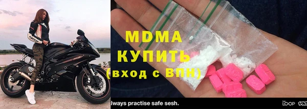 бутират Козельск