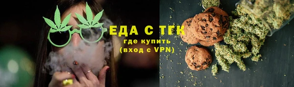 кристаллы Беслан