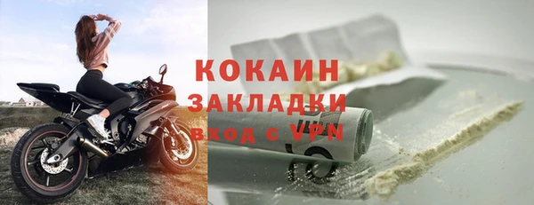 дистиллят марихуана Кодинск