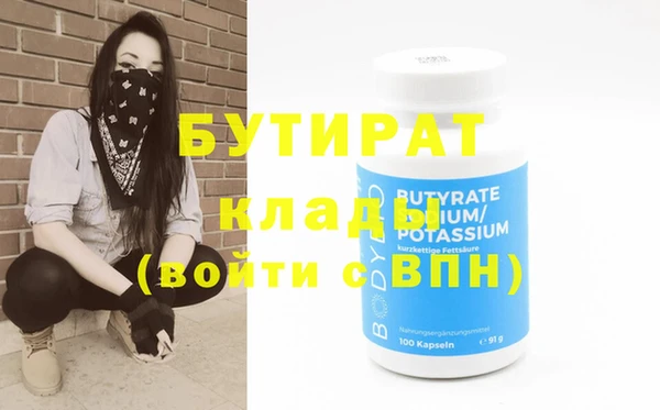 ПСИЛОЦИБИНОВЫЕ ГРИБЫ Краснослободск
