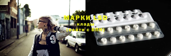 кристаллы Беслан