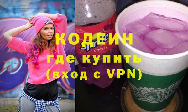 дистиллят марихуана Кодинск