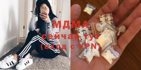 ПСИЛОЦИБИНОВЫЕ ГРИБЫ Краснослободск