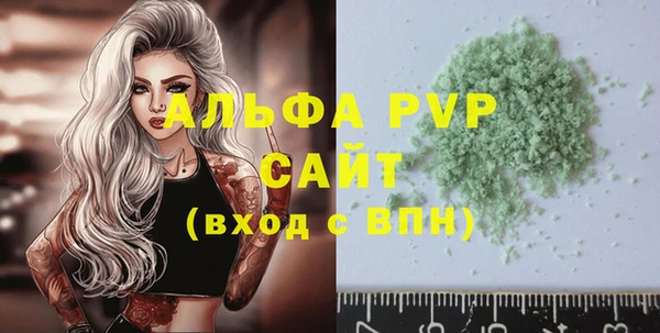 прущие крисы Билибино