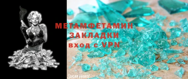 метадон Костерёво