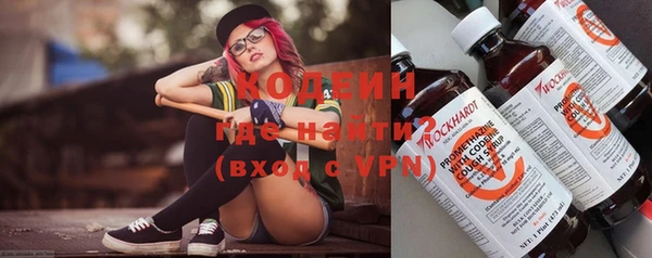 бутират Козельск