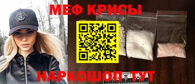 дурь Железноводск