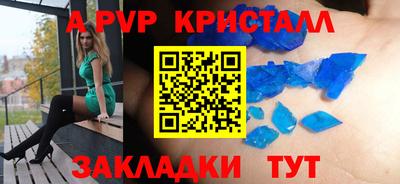 круглые Железногорск
