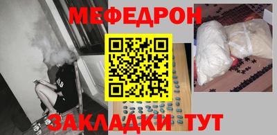 прущая мука Ефремов