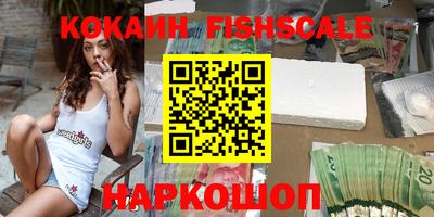 дурь Железноводск