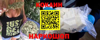 дурь Железноводск