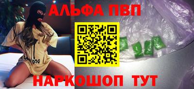 дурь Железноводск