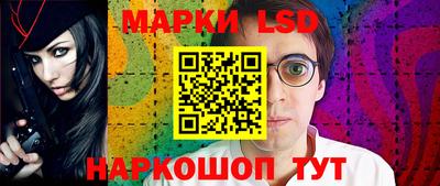 круглые Железногорск