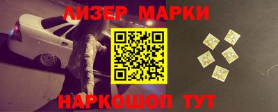 дурь Железноводск