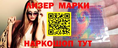 дурь Железноводск