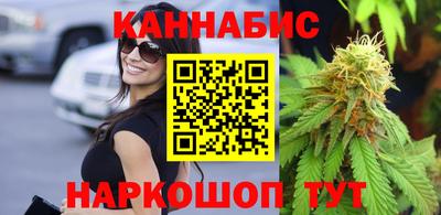 дурь Железноводск