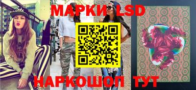 круглые Железногорск