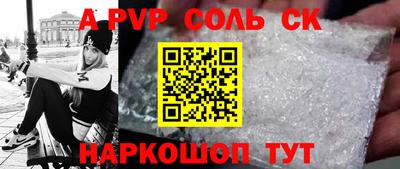 круглые Железногорск