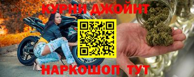 круглые Железногорск