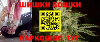 дурь Железноводск