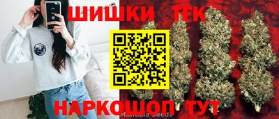 круглые Железногорск