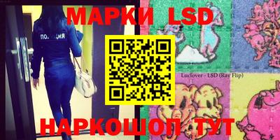 дурь Железноводск