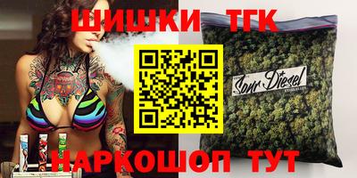 дурь Железноводск