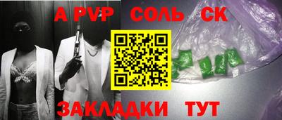 прущая мука Ефремов