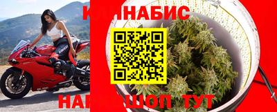 дурь Железноводск