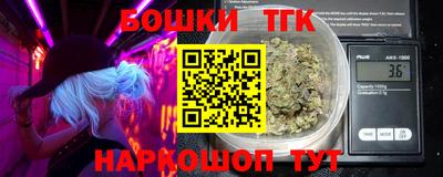 круглые Железногорск