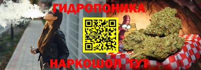круглые Железногорск
