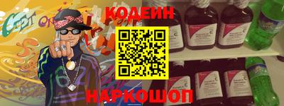 дурь Железноводск