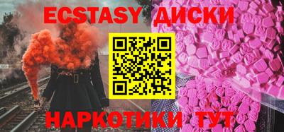 дурь Железноводск