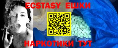 дурь Железноводск