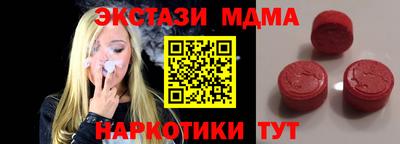 круглые Железногорск