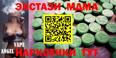 дурь Железноводск