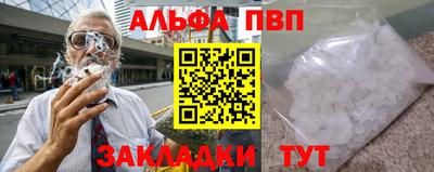 круглые Железногорск