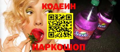 дурь Железноводск