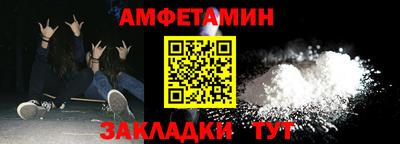 дурь Железноводск