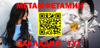 круглые Железногорск