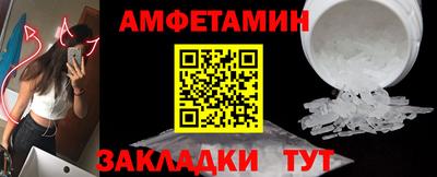дурь Железноводск