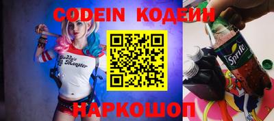 круглые Железногорск